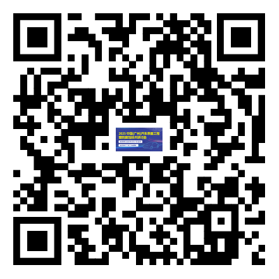 慧注冊-論壇報(bào)名.png